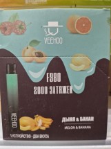 Электронная сигарета VEEHOO 2000 Два в одной