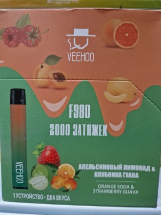 Электронная сигарета VEEHOO 2000 Два в одной 