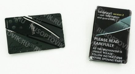 Нож-кредитка CardSharp2 оптом 