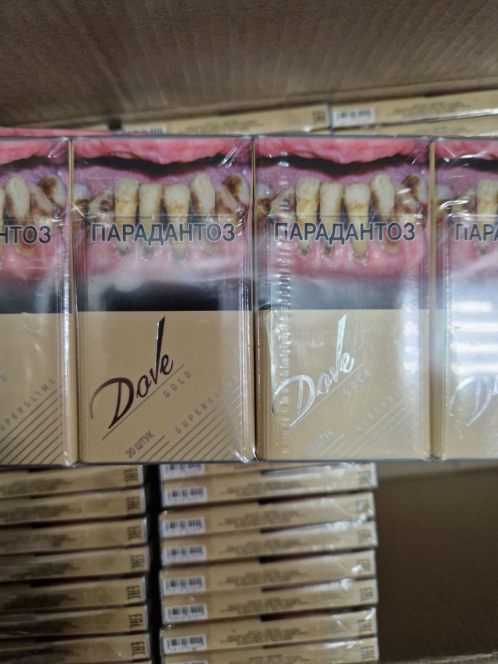 Сигареты Dove SuperSlims Gold АКЦИЗ оптом Сигареты Dove SuperSlims Gold АКЦИЗ оптом