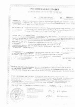 Концентрат сывороточного белка &quot;КСБ 55&quot; (100 гр.) оптом