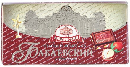Шоколад Бабаевский темный с фундуком, 100 г оптом 