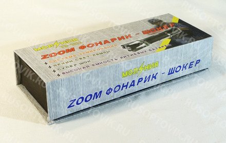 Фонарь-электрошокер Молния YB-1302 оптом 