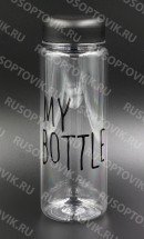 Пластиковая бутылка My Bottle (500 мл) + мешочек Don't Touch This Is My Bottle оптом