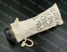 Пластиковая бутылка My Bottle (500 мл) + мешочек Don't Touch This Is My Bottle оптом