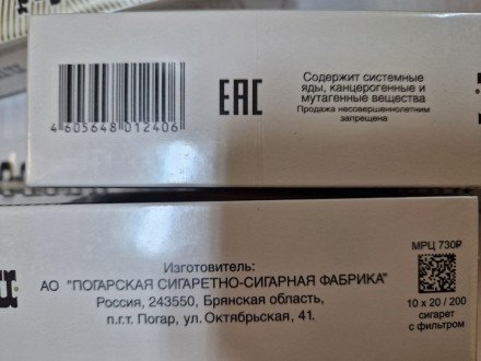 Сигареты РОДОПИ оптом 