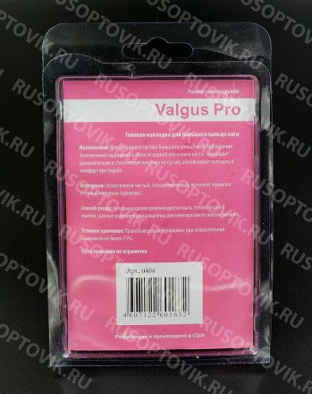 Корректор Valgus Pro на 2 пальца оптом 