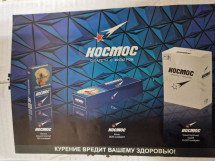 Сигареты Космос оптом