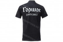 Футболка Король и Шут Горшок автограф 1973-2013 оптом