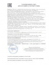 Тайская зубная паста для похудения «TALIA» (ТАЛИЯ) оптом