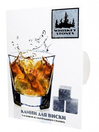 Камни для виски (Карелия) оптом 