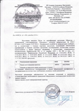 Камни для виски (Карелия) оптом 