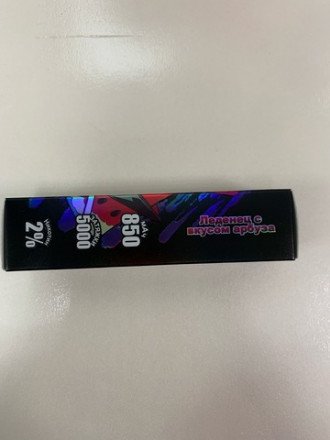 Электронная сигарета Apex 5000 затяжек в асс. 