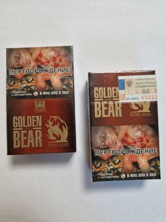 Сигареты Golden BEAR King Size оптом 