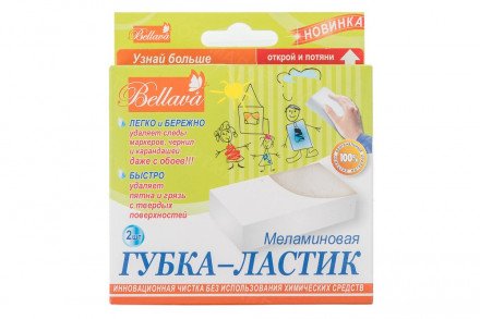 Меламиновая губка-ластик Bellava оптом 