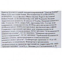 Газированный напиток Dr.Pepper 0,33 Л оптом