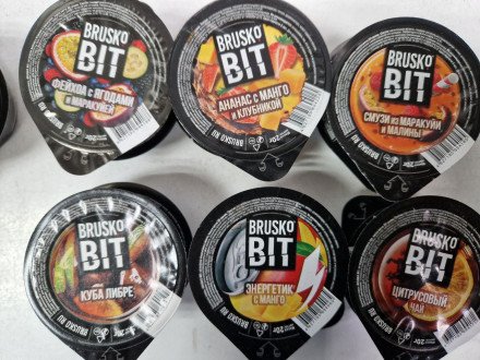 Табак для кальяна Brusko bit 20г 