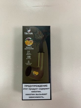 Электронная сигарета Tik Tok 1200 затяжек в асс. 