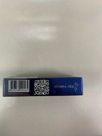 Электронная сигарета Pure 5000 затяжек в асс. 