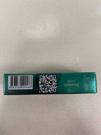 Электронная сигарета Pure 5000 затяжек в асс. 