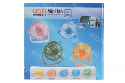 Мини вентилятор USB Hongyao-816 Mini Fan оптом 