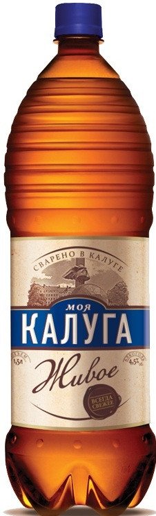 Пиво светлое Моя Калуга 4.5% 1.5л оптом Пиво светлое Моя Калуга 4.5% 1.5л оптом