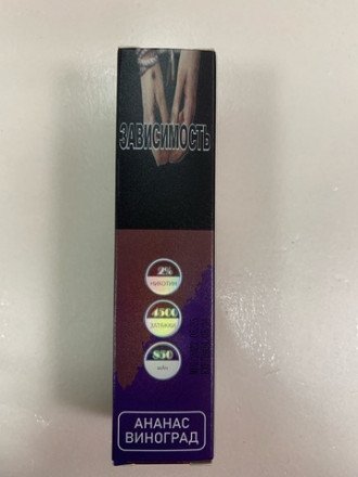 Электронная сигарета Pure  4500 затяжек в асс. 
