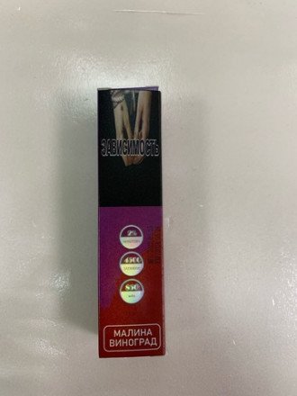 Электронная сигарета Pure  4500 затяжек в асс. 