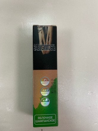 Электронная сигарета Pure  4500 затяжек в асс. 