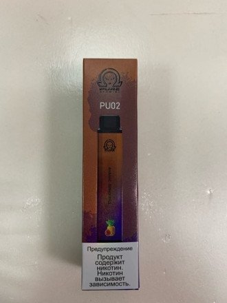Электронная сигарета Pure  4500 затяжек в асс. 