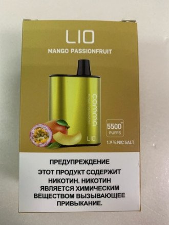 Электронная сигарета Lio 5500 затяжек в асс. 