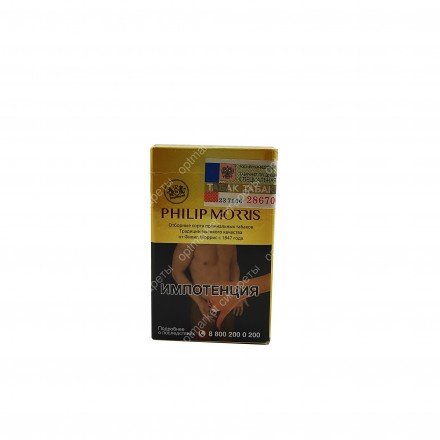 Сигареты PHILIP MORRIS Gold оптом 