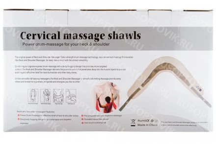 Массажер для тела Cervical Massage Shawls оптом 