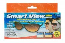 Поляризационные очки для водителей Smart View оптом