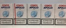 Сигареты СОЮЗ-APOLLO A-18 оптом