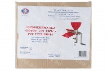 Соковыжималка чугунная Мотор Сич СБЧ-1 оптом