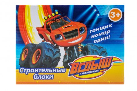 Конструктор Машинка (Вспыш и Чудо-машинки) оптом 