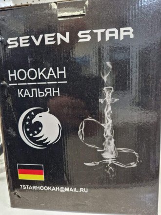 Кальян Seven Star Hookah Red 