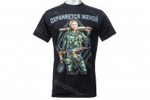 Футболка «Охраняется женой» оптом