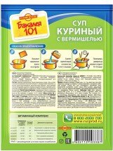 Русский продукт Суп куриный с вермишелью 60 г оптом