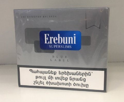 Сигареты Erebuni оптом Сигареты Erebuni оптом