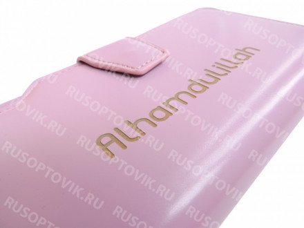 Бизнес-портмоне Alhamdulillah (розовое) оптом 