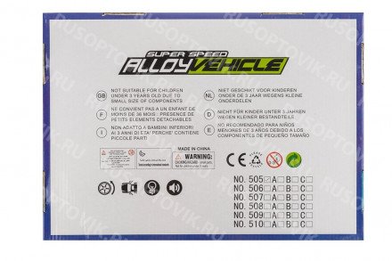Машинка Alloy Vehicle 505 оптом 