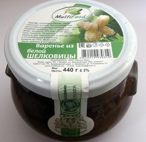 Варенье из белой шелковицы Multifood 440г оптом Варенье из белой шелковицы Multifood 440г оптом