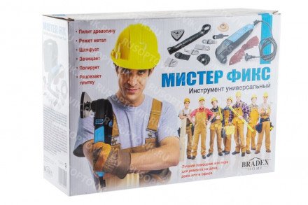 Инструмент универсальный МИСТЕР ФИКС (Реноватор) оптом 