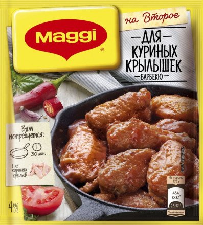 Maggi для крылышек барбекю 24 г оптом 