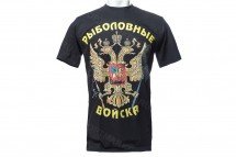 Футболка «Рыболовные войска» оптом