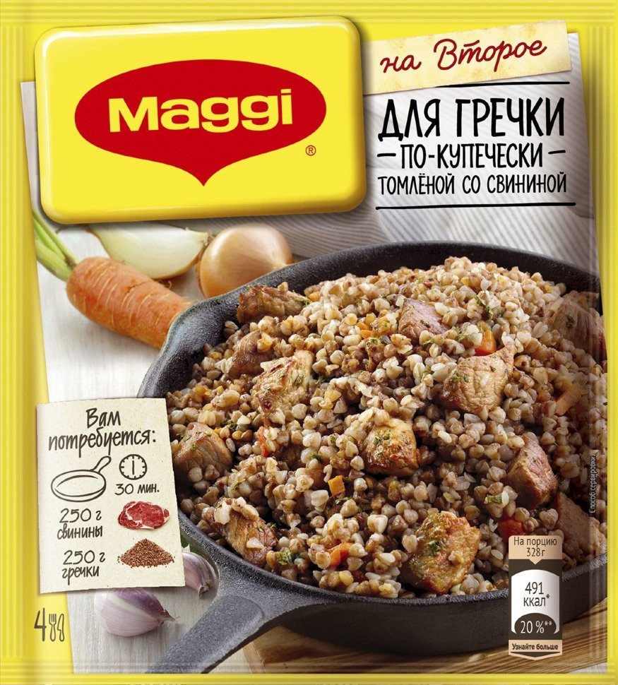 Maggi На второе для гречки по-купечески томленой со свининой 41 г оптом Maggi На второе для гречки по-купечески томленой со свининой 41 г оптом