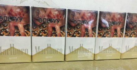 Сигареты Marlboro Gold Казахстан оптом 