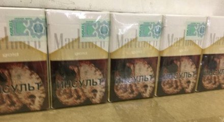 Сигареты Marlboro Gold Казахстан оптом 